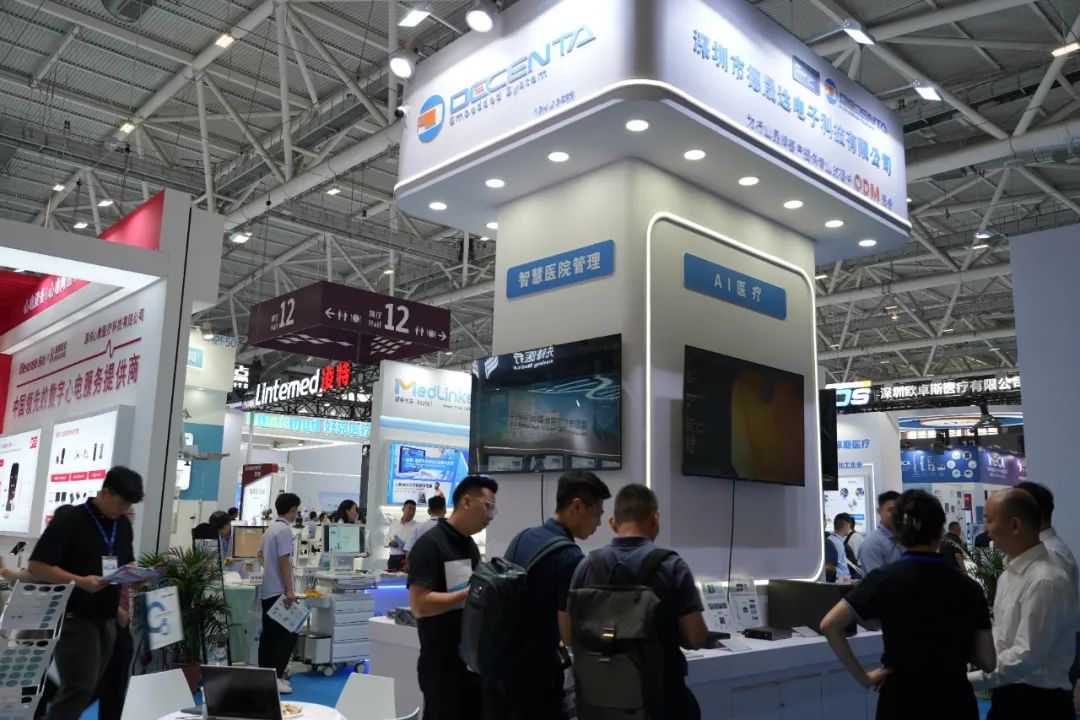 Decenta Shines at CMEF, Boosting Innovative Development of Medical AI