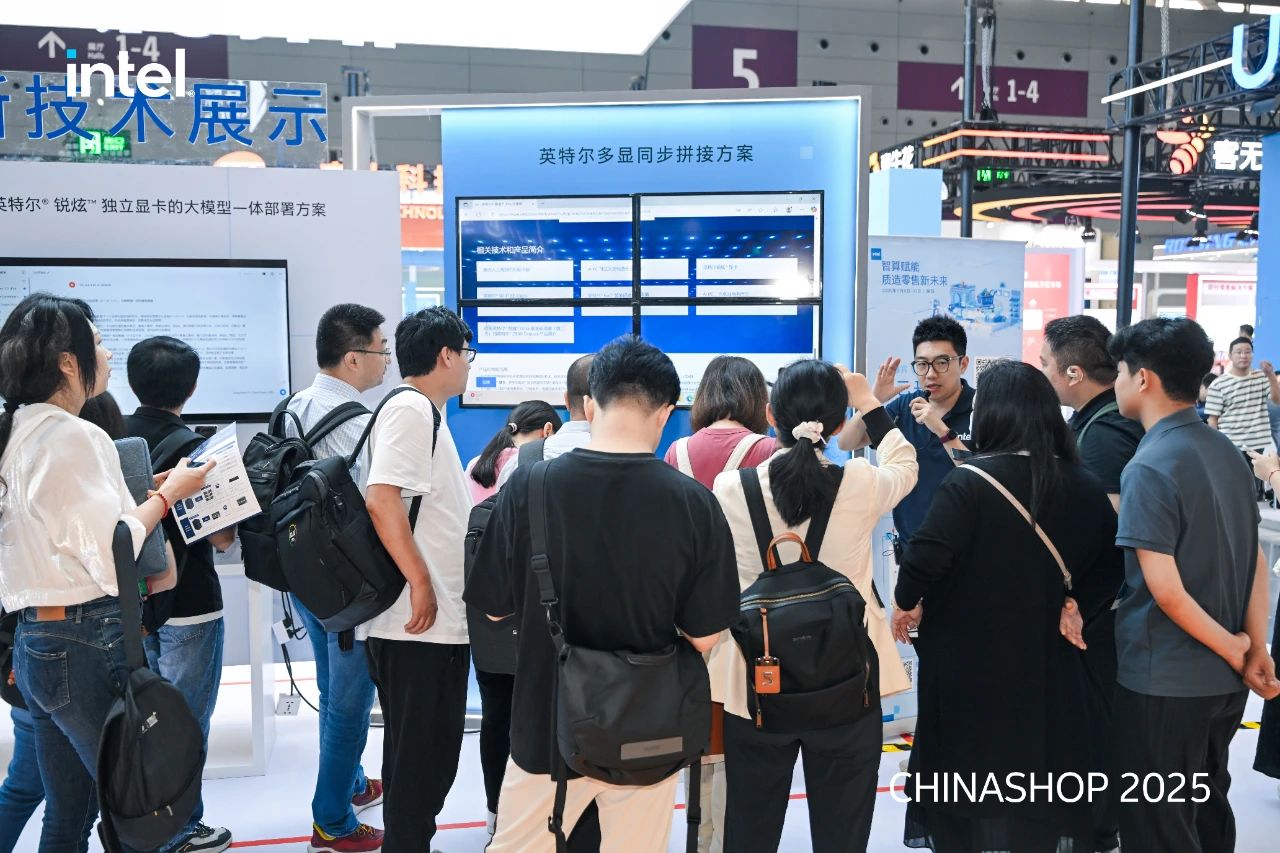 德晟達(dá)應(yīng)英特爾之邀共赴 2025 Chinashop,攜 AI 創(chuàng)新技術(shù)促進(jìn)零售產(chǎn)業(yè)新圖景