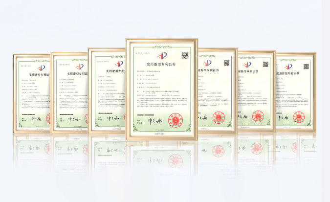 專利證書