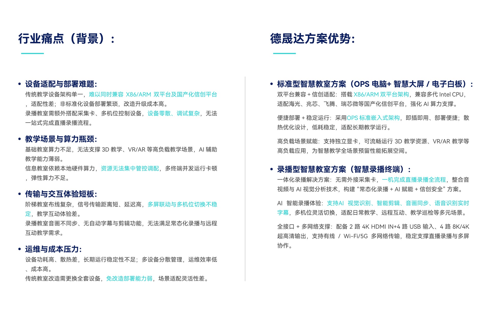 畫板 134764.png