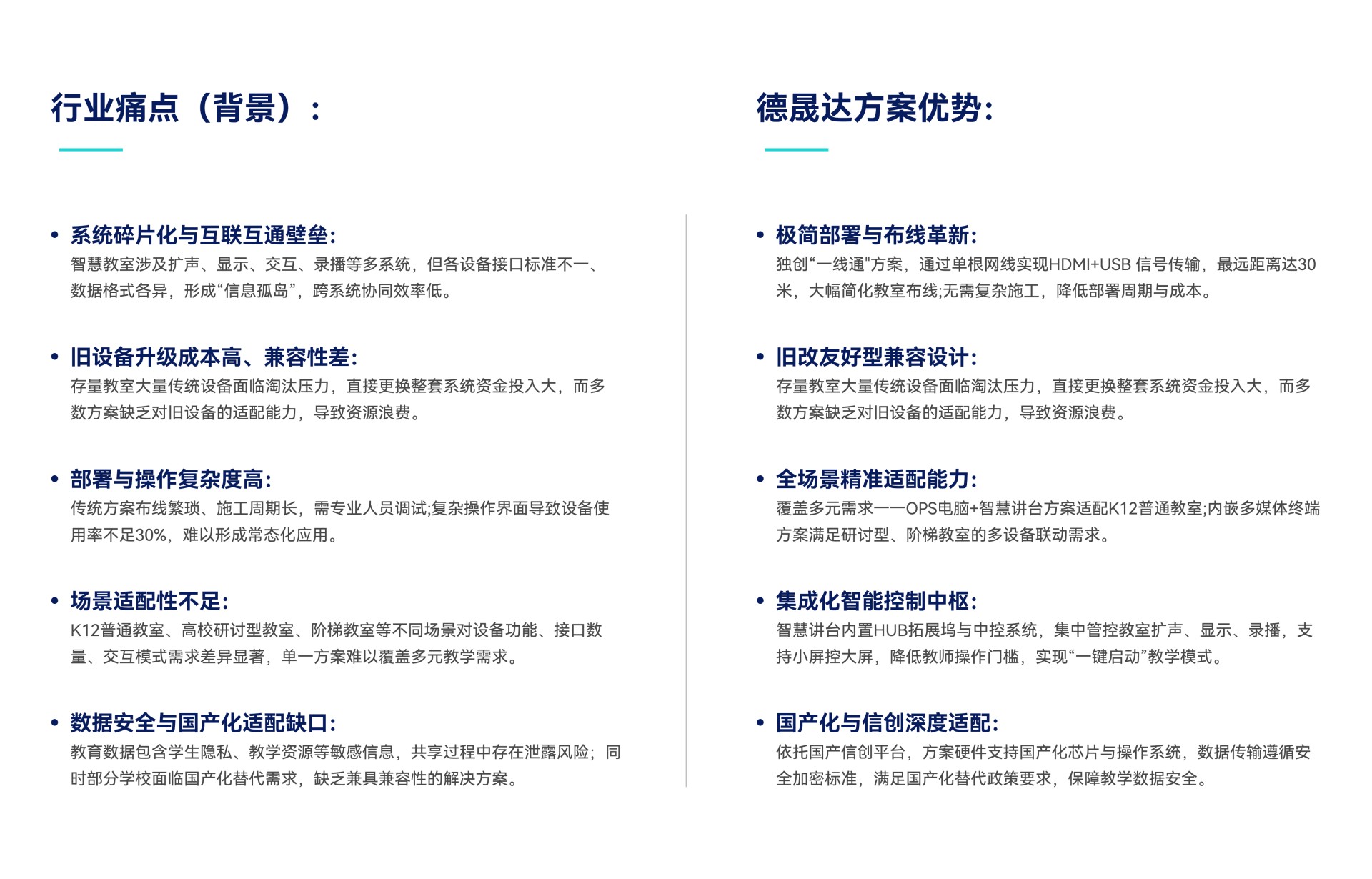 畫板 14351.png