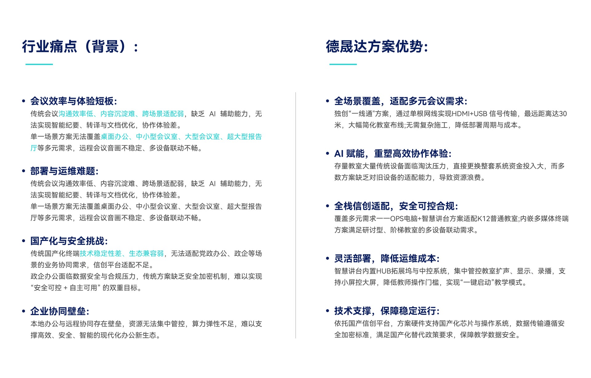 畫板 154131.png