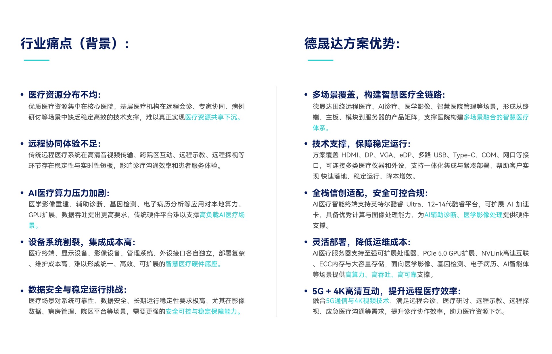 畫板 1.png