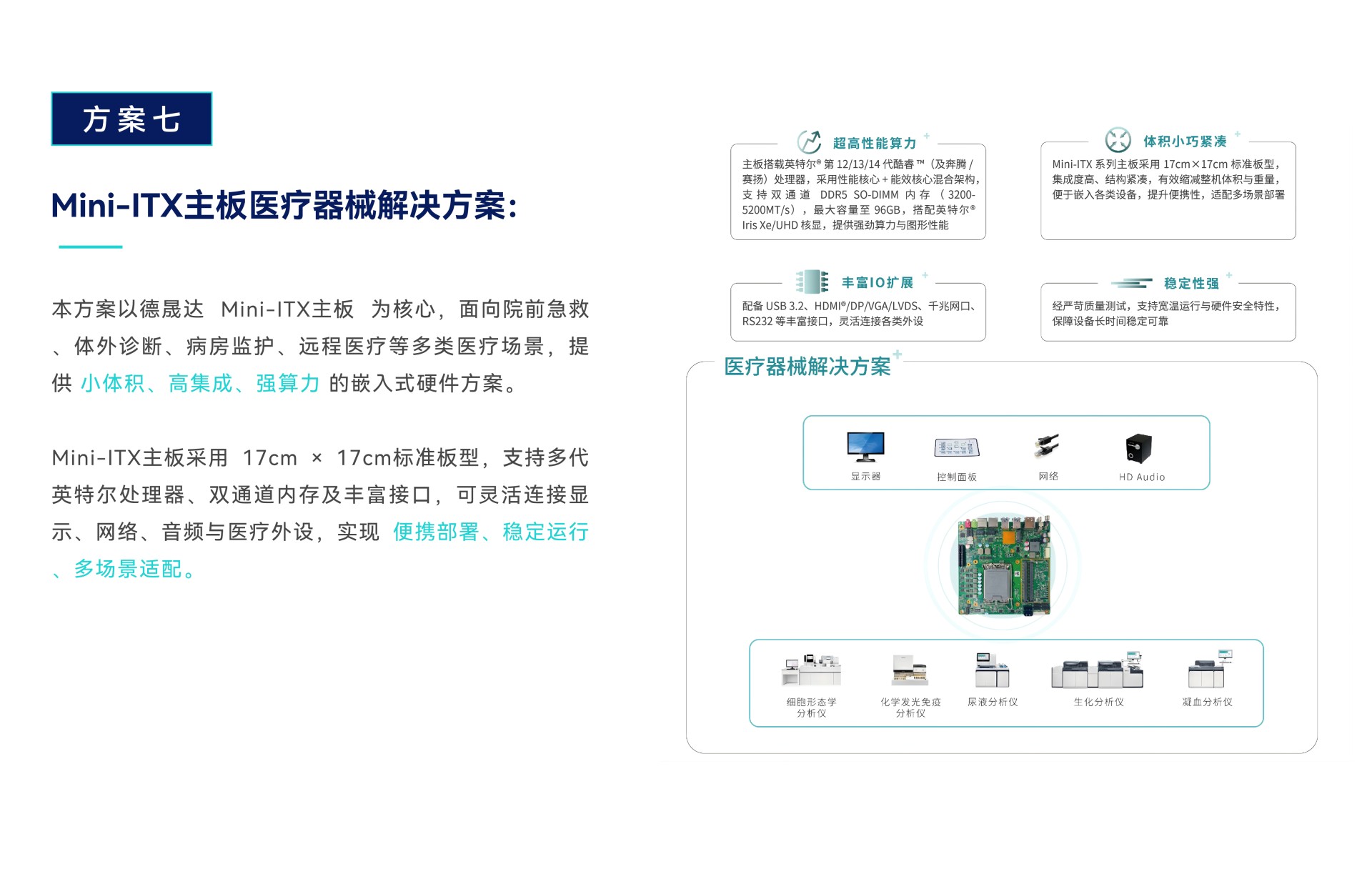 畫板 8.png