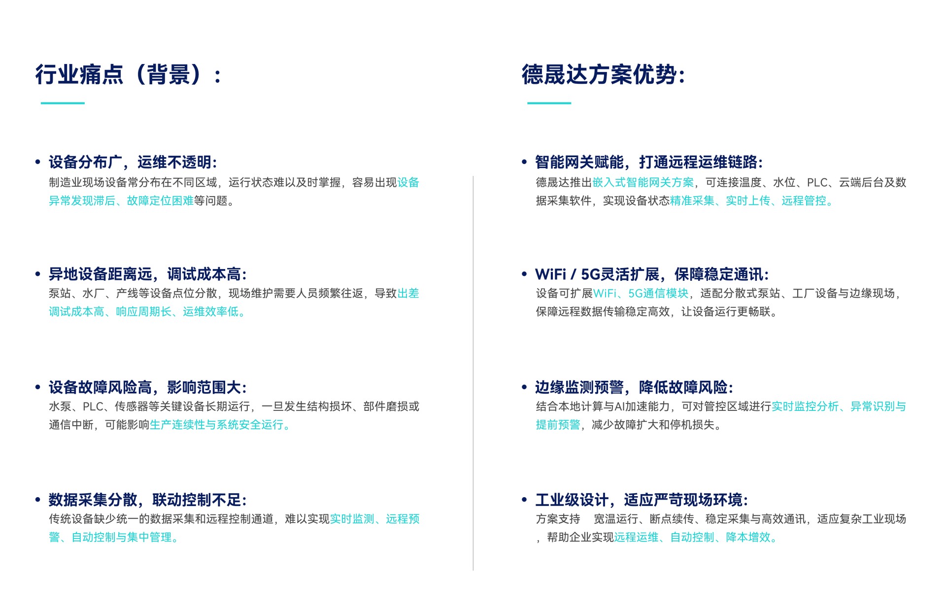 畫板 1.png
