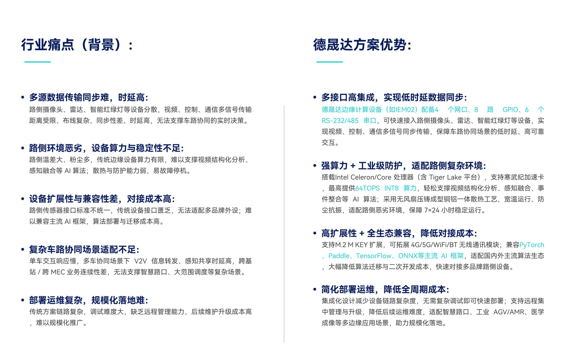 畫板 1.png