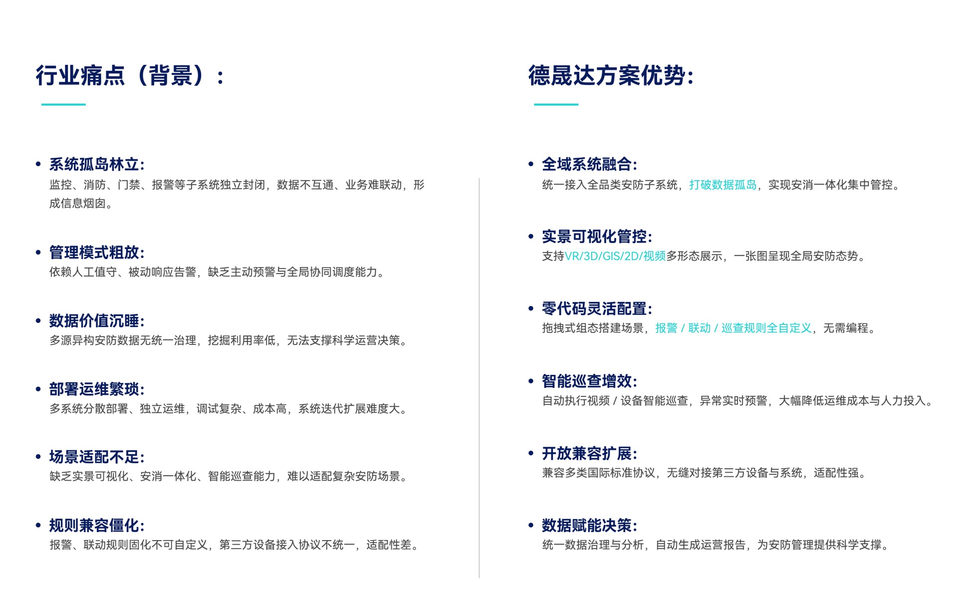 畫(huà)板 1.png