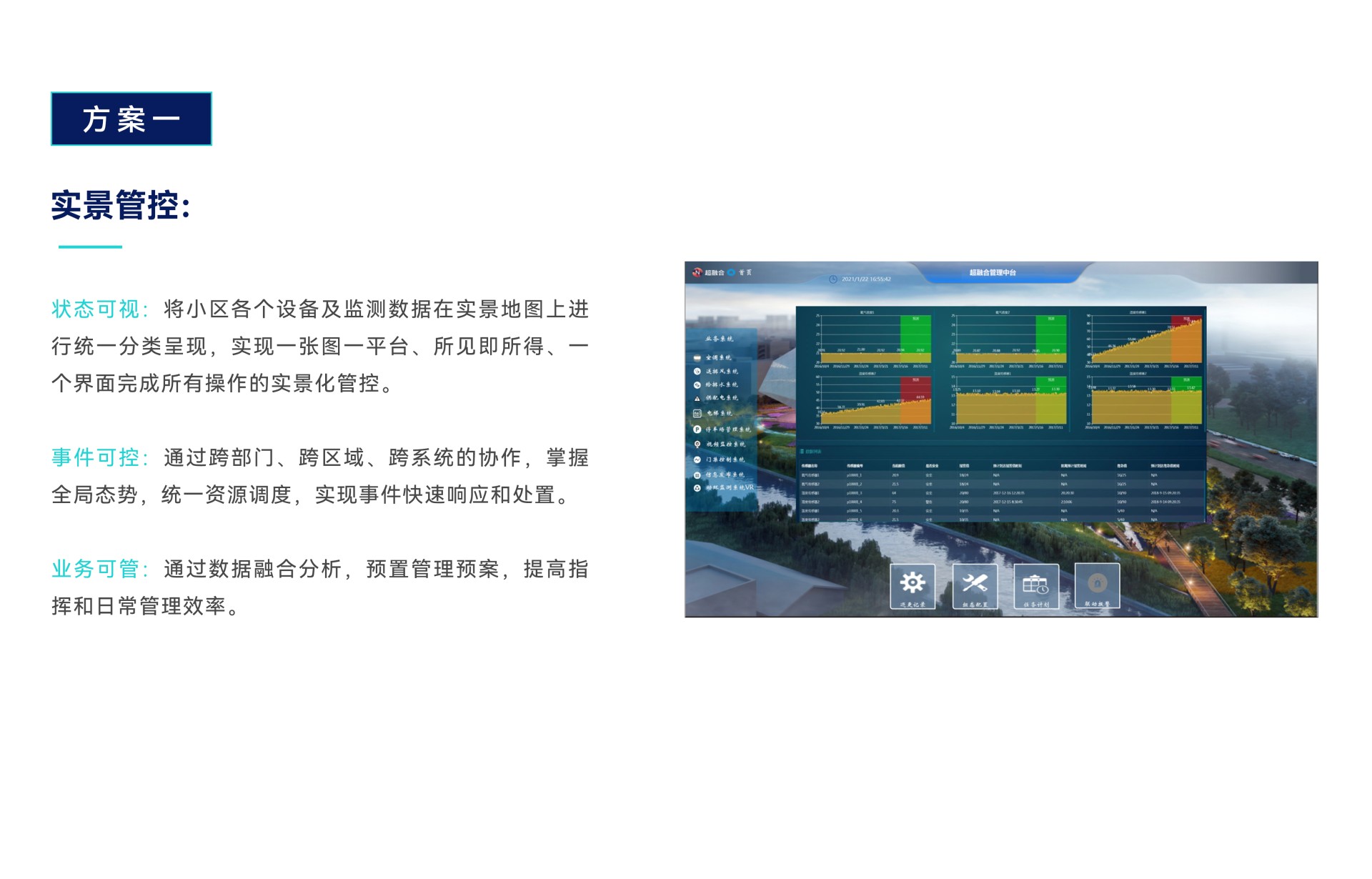 畫(huà)板 2.png