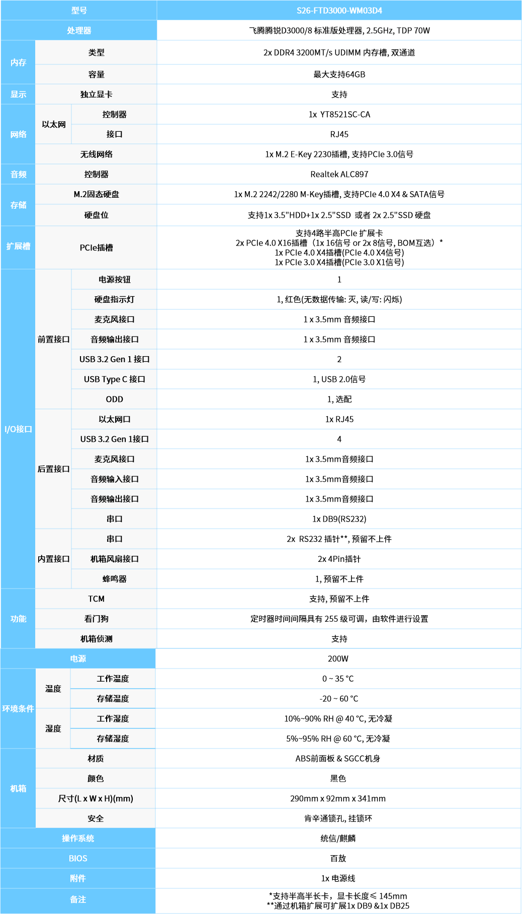 圖片.png